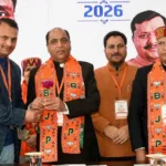 सुंदरनगर में भाजपा की प्रदेश स्तरीय बैठक: विकास, राष्ट्रवाद और संगठनात्मक शक्ति पर जोर