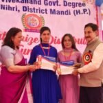 स्वामी विवेकानंद राजकीय महाविद्यालय निहरी में वार्षिक पारितोषिक वितरण समारोह धूमधाम से संपन्न, मेधावी विद्यार्थियों को किया सम्मानित