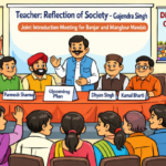 शिक्षक समाज का दर्पण, संगठनात्मक मजबूती से बनेगा सशक्त समाज — गजेंद्र सिंह ठाकुर