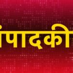 युद्ध की भयवाह  स्थिति और वैश्विक चिंता